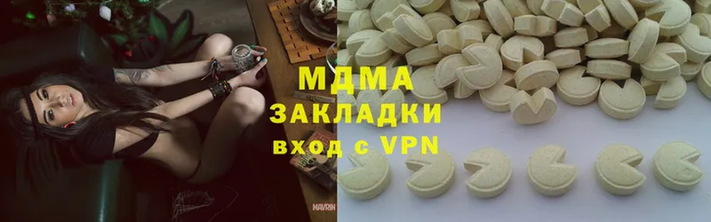 MDMA кристаллы  наркота  Каргополь 